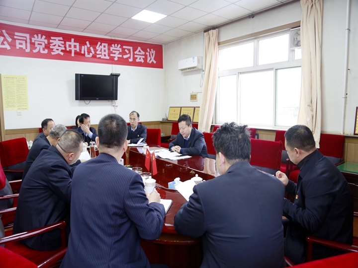 2022.1.26民主生活会1_副本.jpg