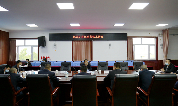 纪委书记上讲台1.JPG