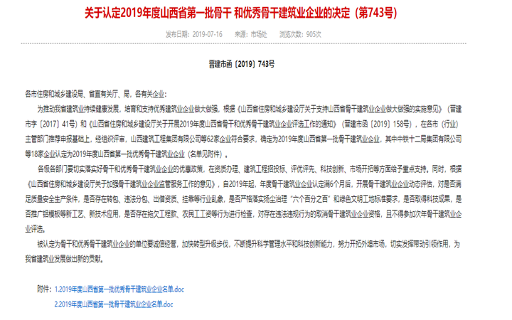 微信图片_20190719111737_副本.png