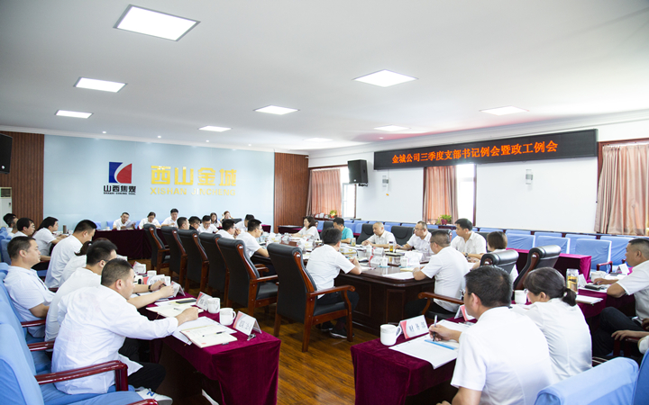 微信图片_20190725165201_副本.jpg